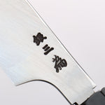 Sakai Takayuki Chef Series Hien Silver Steel No.3 Kengata Yanagiba 300mm Ebony Wood Handle - Japannywholesale