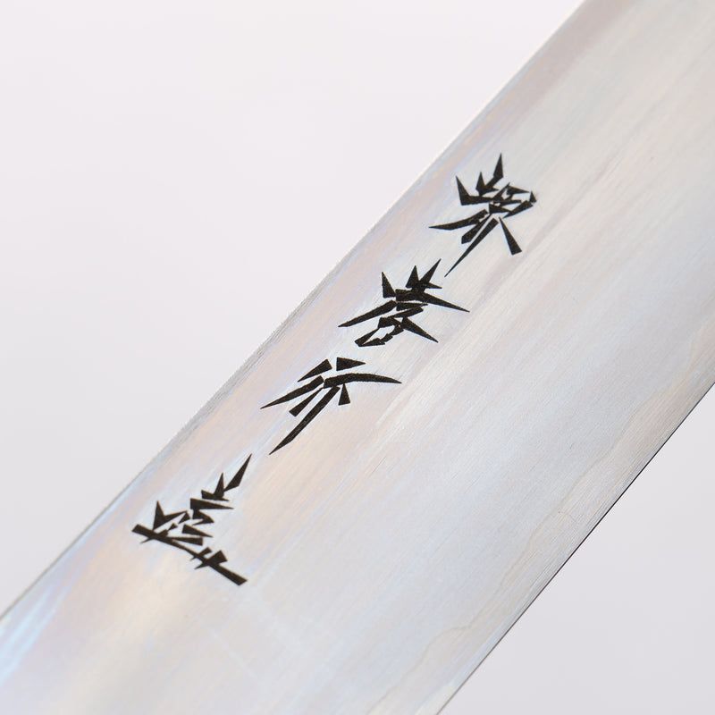 Sakai Takayuki Hien Silver Steel No.3 Kengata Yanagiba - Japannywholesale