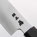 Sakai Takayuki Silver Steel No.3 Sujihiki 240mm - Japannywholesale