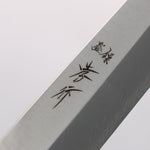 Sakai Takayuki Inox Pro V-2 AUS8 Yanagiba 300mm - Japannywholesale