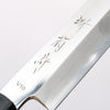 Kikumori VG10 Mirrored Finish Yanagiba Japanese Chef Knife 270mm - Japannywholesale