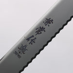 Kanetsune 555 Series DSR-1K6 Bread Slicer 250mm Red Pakka wood Handle - Japannywholesale