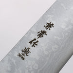 Kanetsune Blue Steel No.2 Damascus Gyuto 210mm Rosewood (Ferrule: Black Pakka Wood) Handle - Japannywholesale