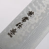Kanetsune Sairyu VG10 Damascus Santoku 165mm Brown Ash Handle - Japannywholesale