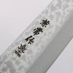 Kanetsune Sairyu VG10 Damascus Gyuto 180mm Brown Ash Handle - Japannywholesale