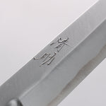 Seisuke Blue Steel Kasumitogi Yanagiba 240mm Rosewood Handle - Japannywholesale