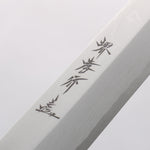 Sakai Takayuki Uzushio White Steel No.2 Yanagiba Magnolia Handle - Japannywholesale