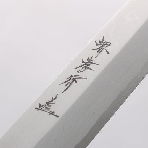 Sakai Takayuki Uzushio White Steel No.2 Yanagiba Magnolia Handle - Japannywholesale