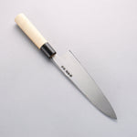 Sakai Takayuki Tokujyo White Steel No.2 Gyuto 210mm Magnolia Handle - Japannywholesale