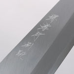 Sakai Takayuki Tokujyo White Steel No.2 Gyuto 210mm Magnolia Handle - Japannywholesale