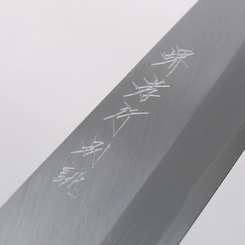 Sakai Takayuki Tokujyo White Steel No.2 Gyuto 210mm Magnolia Handle - Japannywholesale
