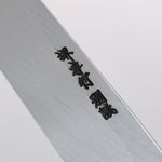 Sakai Takayuki Tokujyo White Steel No.2 Petty-Utility 180mm Magnolia Handle - Japannywholesale