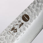 Seisuke VG10 33 Layer Hammered Damascus Santoku 180mm Black Pakka wood Handle - Japannywholesale