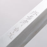 Sakai Takayuki Byakko White Steel No.1 Kiritsuke Yanagiba 330mm Ebony Wood Handle with Sheath - Japannywholesale