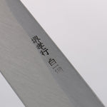Sakai Takayuki Byakko White Steel No.1 Kiritsuke Yanagiba 330mm Ebony Wood Handle with Sheath - Japannywholesale