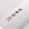 Kanetsune VG10 33 Layer Damascus Gyuto 210mm Plastic Handle - Japannywholesale