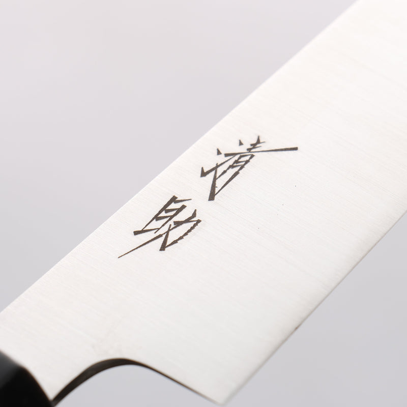 Seisuke Swedish Steel-stn Sujihiki 240mm Burned Chestnuts Handle - Japannywholesale
