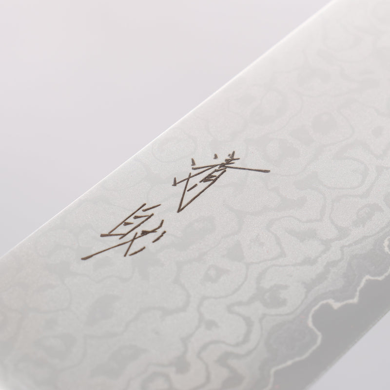 Seisuke VG10 8 Layer Damascus Migaki Finished Gyuto 210mm Black Pakka wood Handle - Japannywholesale