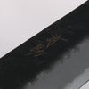 Seisuke Kuronashi Blue Super Nashiji Kurouchi Santoku 180mm Red Pakka wood Handle - Japannywholesale