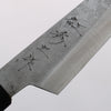 Shigeki Tanaka Silver Steel No.3 Nashiji Petty-Utility 120mm Magnolia (Ferrule: Water Buffalo Horn) Handle - Japannywholesale