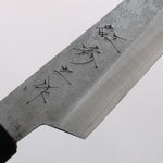 Shigeki Tanaka Silver Steel No.3 Nashiji Petty-Utility 120mm Magnolia (Ferrule: Water Buffalo Horn) Handle - Japannywholesale