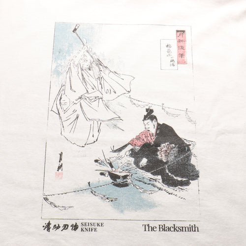 Seisuke T-Shirt (Blacksmith) Beige M - Japannywholesale