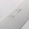 Seisuke SG2 Sujihiki 240mm Brown Pakka wood Handle - Japannywholesale