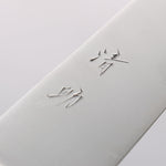 Seisuke SG2 Sujihiki 240mm Brown Pakka wood Handle - Japannywholesale