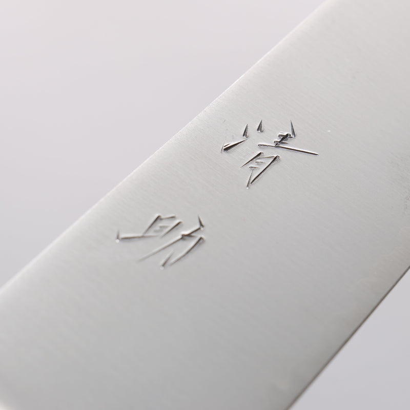 Seisuke SG2 Sujihiki 240mm Brown Pakka wood Handle - Japannywholesale