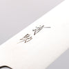 Seisuke Swedish Steel-stn Gyuto 210mm Burned Chestnuts Handle - Japannywholesale