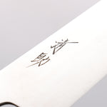 Seisuke Swedish Steel-stn Gyuto 210mm Burned Chestnuts Handle - Japannywholesale