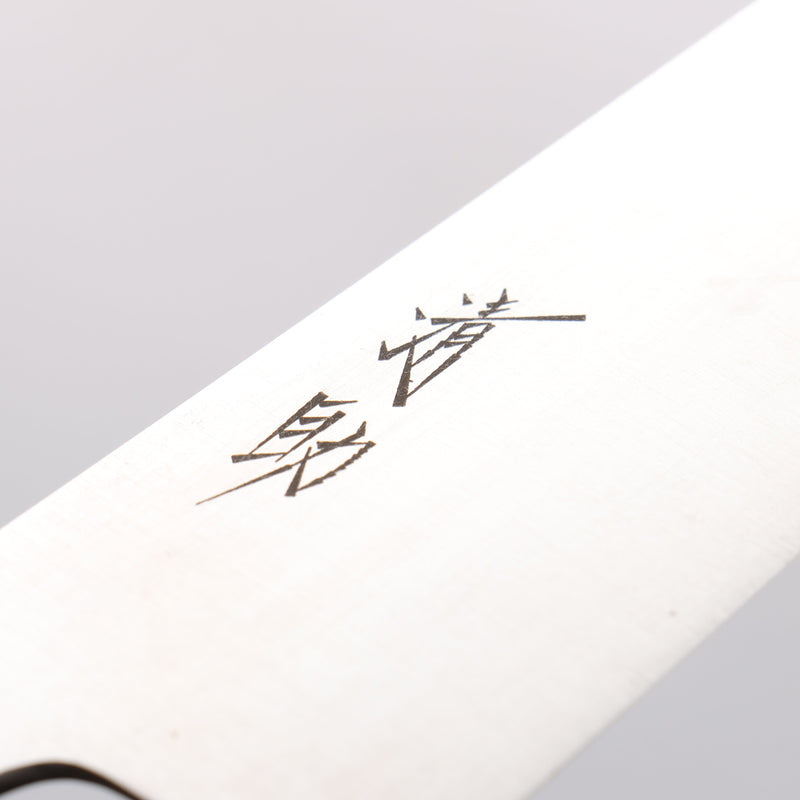 Seisuke Swedish Steel-stn Gyuto 210mm Burned Chestnuts Handle - Japannywholesale