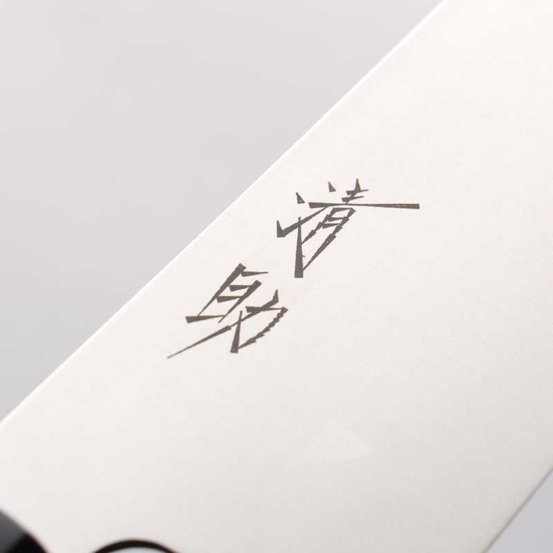 Seisuke Swedish Steel-stn Gyuto 300mm Magnolia Handle - Japannywholesale