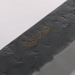 Seisuke Kuronashi Blue Super Nashiji Kurouchi Nakiri 165mm Red Pakka wood Handle - Japannywholesale