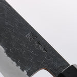 Shigeki Tanaka TEKKA Blue Steel No.2 Kurouchi Hammered(square) Kiritsuke Gyuto 180mm Walnut Handle - Japannywholesale