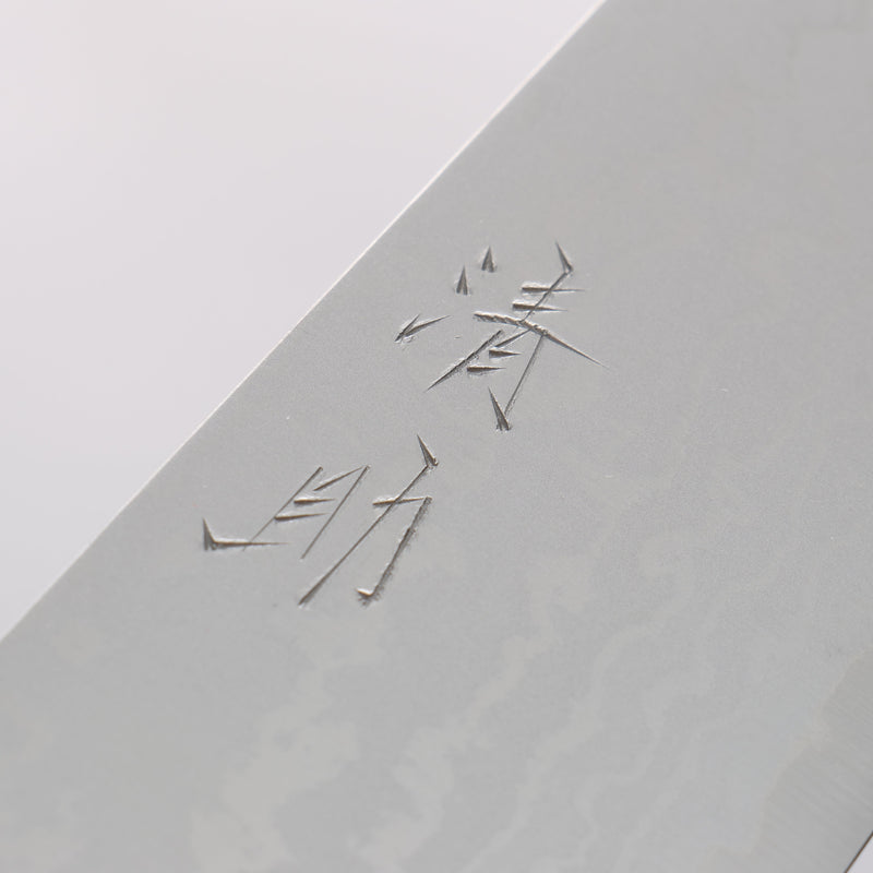 Seisuke VG10 Damascus Gyuto 240mm Black Pakka wood Handle - Japannywholesale