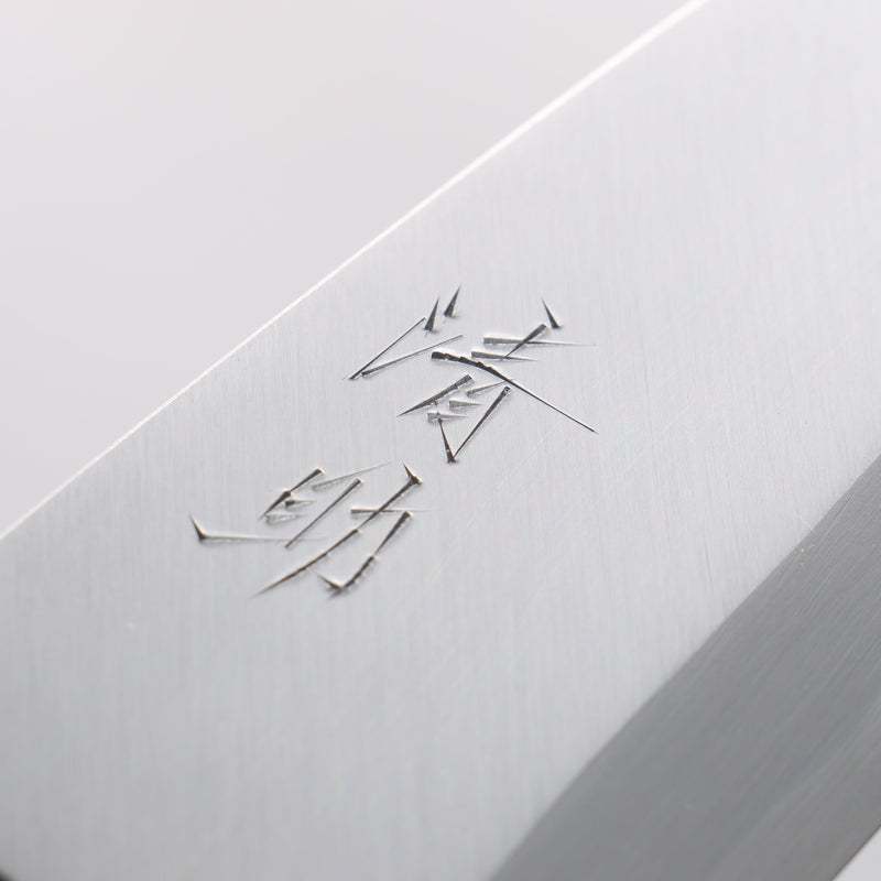 Seisuke White Steel Kasumitogi Deba 165mm Rosewood Handle - Japannywholesale