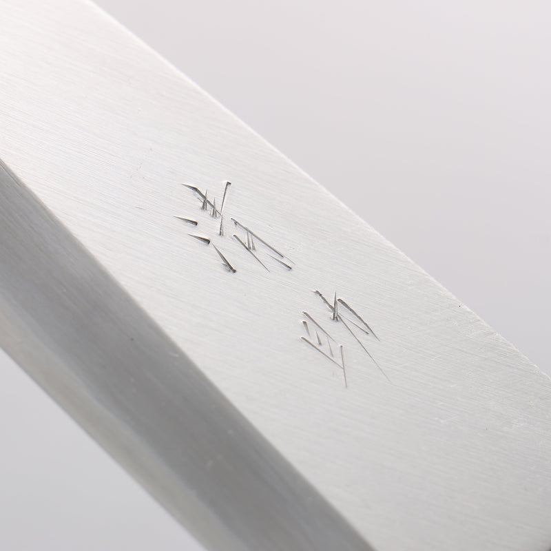 Seisuke [Left Handed] White Steel No.2 Kasumitogi Deba - Japannywholesale
