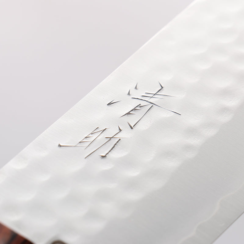 Seisuke VG1 Hammered Nakiri 165mm Mahogany Handle - Japannywholesale