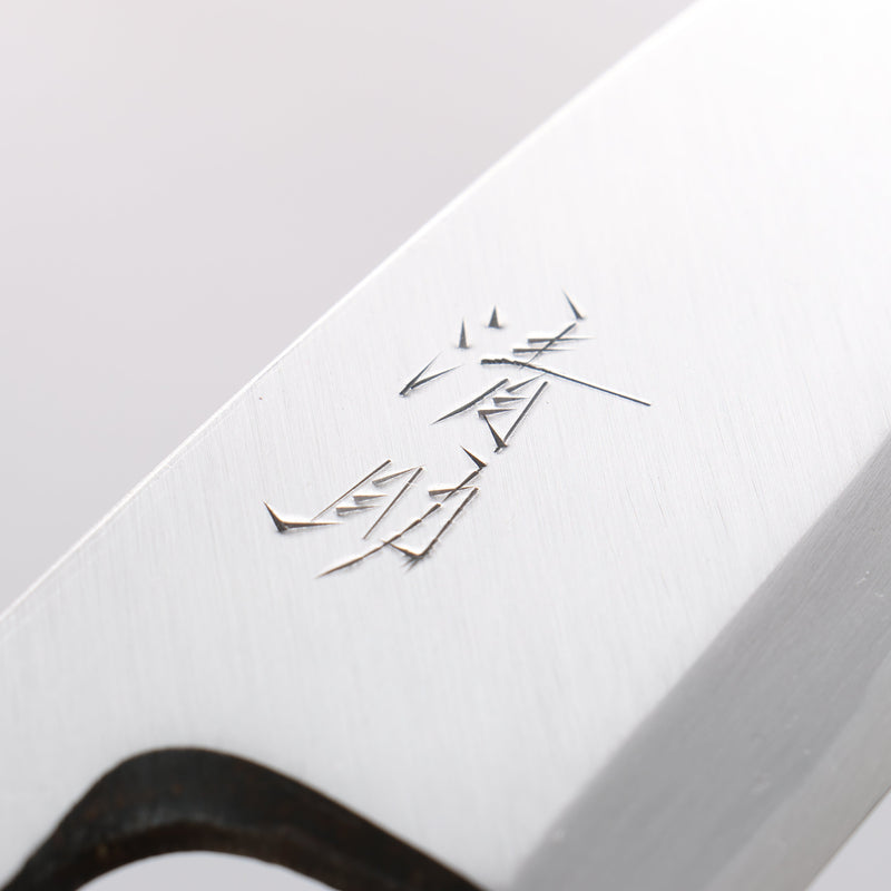 Seisuke White Steel Kasumitogi Deba 150mm Rosewood Handle - Japannywholesale
