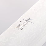 Seisuke VG10 Damascus Santoku 165mm Walnut Handle - Japannywholesale