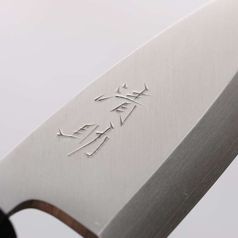 Seisuke VG1 Kasumitogi Deba 120mm Rosewood Handle - Japannywholesale