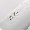 Seisuke VG5 Hammered Kasumitogi Gyuto 210mm Black Pakka wood Handle - Japannywholesale