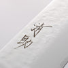 Seisuke VG5 Hammered Kasumitogi Gyuto 240mm Black Pakka wood Handle - Japannywholesale