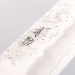 Seisuke Silver Steel No.3 Nashiji Gyuto 210mm Brown Pakka wood Handle - Japannywholesale
