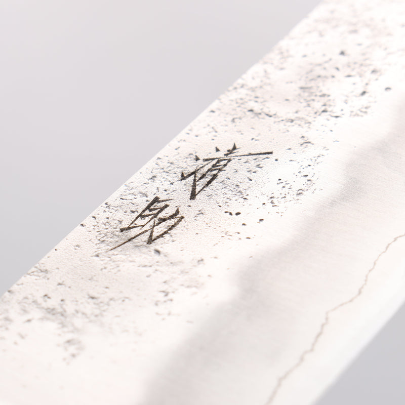 Seisuke Silver Steel No.3 Nashiji Gyuto 210mm Brown Pakka wood Handle - Japannywholesale