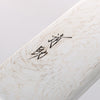 Seisuke Nami AUS10 Mirrored Finish Damascus Gyuto 210mm Brown Pakka wood Handle - Japannywholesale