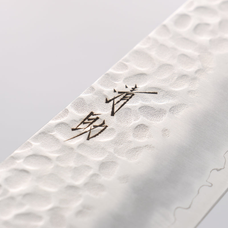 Seisuke AUS8 Hammered Santoku 180mm Brown Pakka wood Handle - Japannywholesale