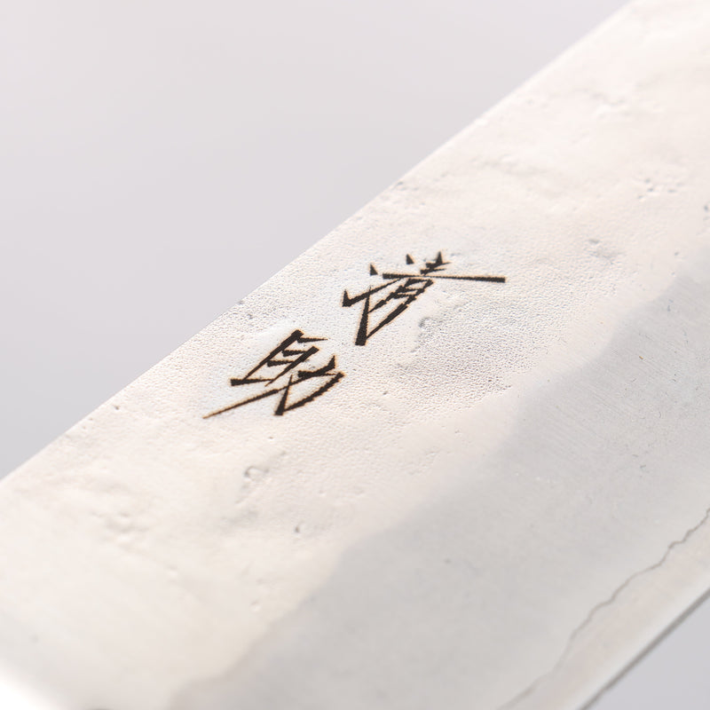 Seisuke Silver Steel No.3 Nashiji Kiritsuke Gyuto 210mm Brown Pakka wood Handle - Japannywholesale