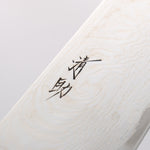 Seisuke Nami AUS10 Mirrored Finish Damascus Santoku 180mm Brown Pakka wood Handle - Japannywholesale